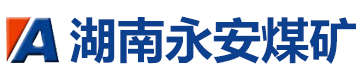 生产检测设备-厂房展示-湖南永安煤矿机械制造有限公司